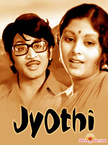 Poster of Jyothi (1976)